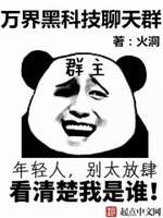 北上伐清